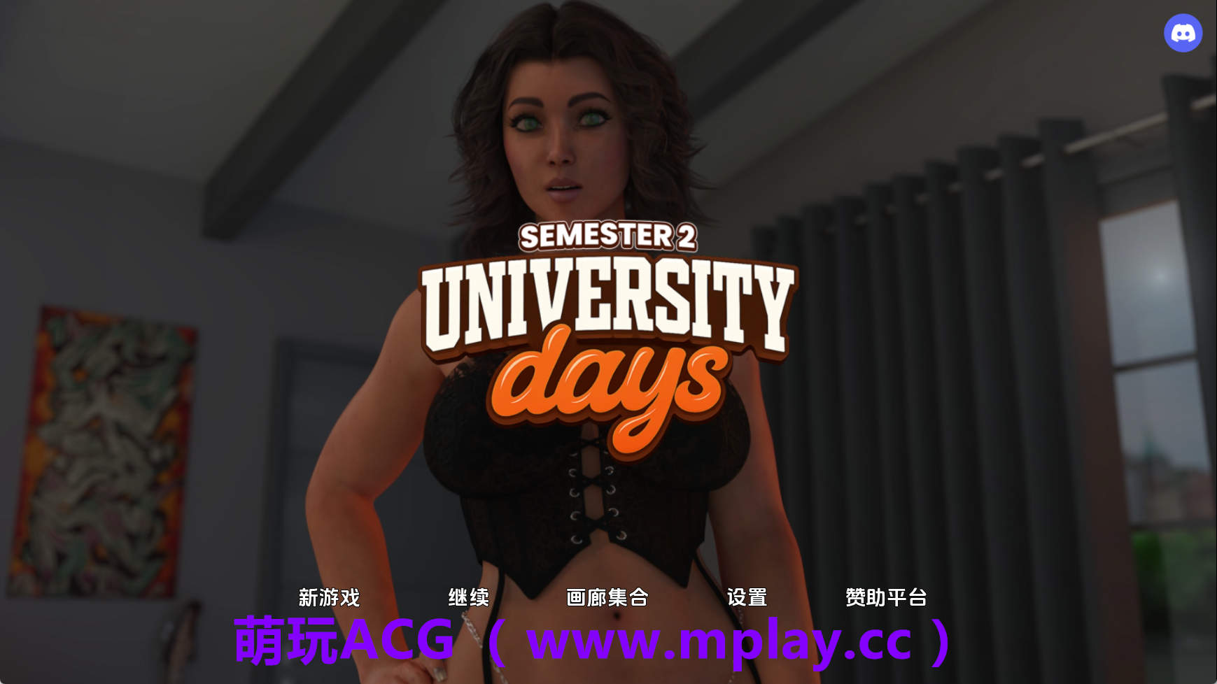 【PC+安卓+IOS/欧美SLG】大学时光S2Ep.6 AI版【6.31G/汉化/动态/更新】-萌玩ACG