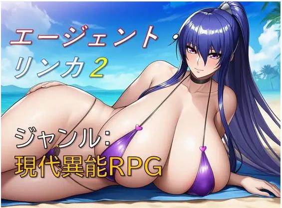 [电脑+安卓/日式RPG/AI汉化]代理链接器2 【240M】-萌玩ACG