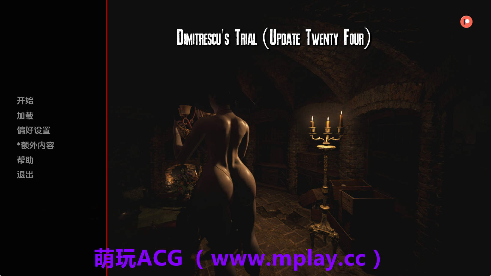 【PC+安卓+IOS/欧美SLG】迪米特雷斯库的淫荡城堡Update24 AI版【1.85G/汉化/动态/更新】-萌玩ACG