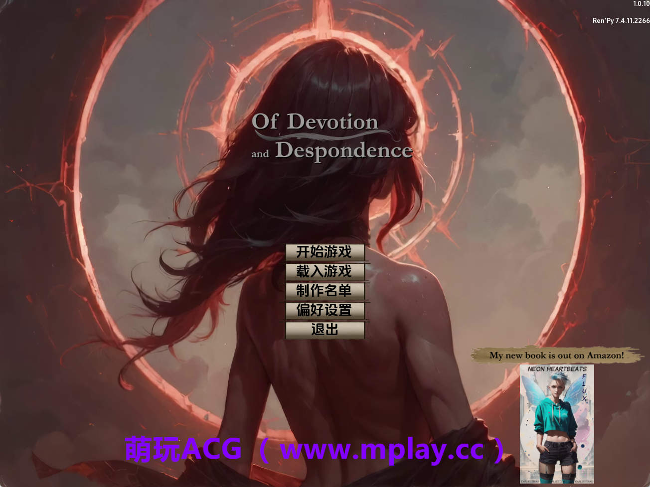 【PC/欧美SLG】奉献与绝望：重生v1.0.10 AI版【865M/汉化/动态/更新】-萌玩ACG