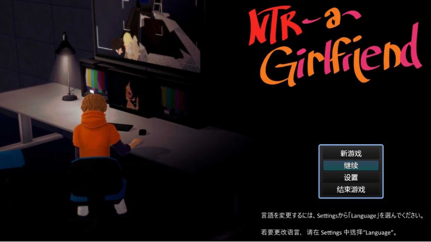 【电脑+安卓JOI/RPG/官中/NTR】租借女友NTR/NTR A Girlfriend Ver0.4 官方中文步兵版【1G】-萌玩ACG