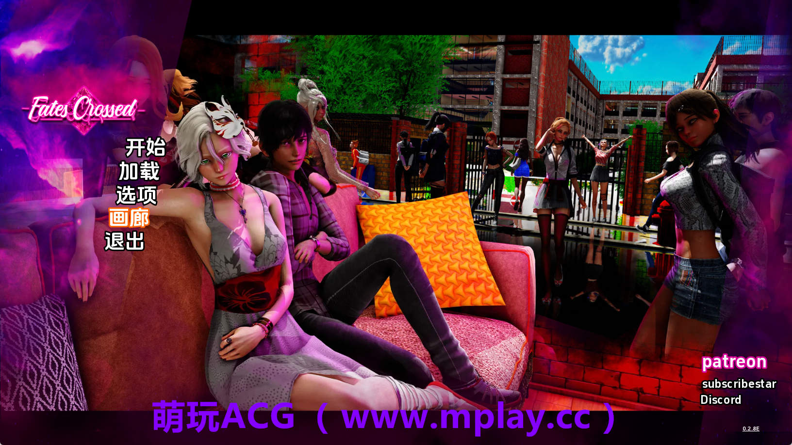 【PC+安卓+IOS/亚洲SLG】命运交叉v0.2.9赞助 AI版【6.00G/汉化/动态/更新】-萌玩ACG