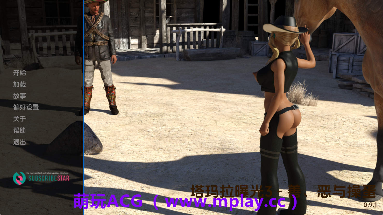 【PC+安卓+IOS/欧美SLG】塔玛拉曝光Ch.3v0.9.1 AI版【2.56G/汉化/动态/更新】-萌玩ACG