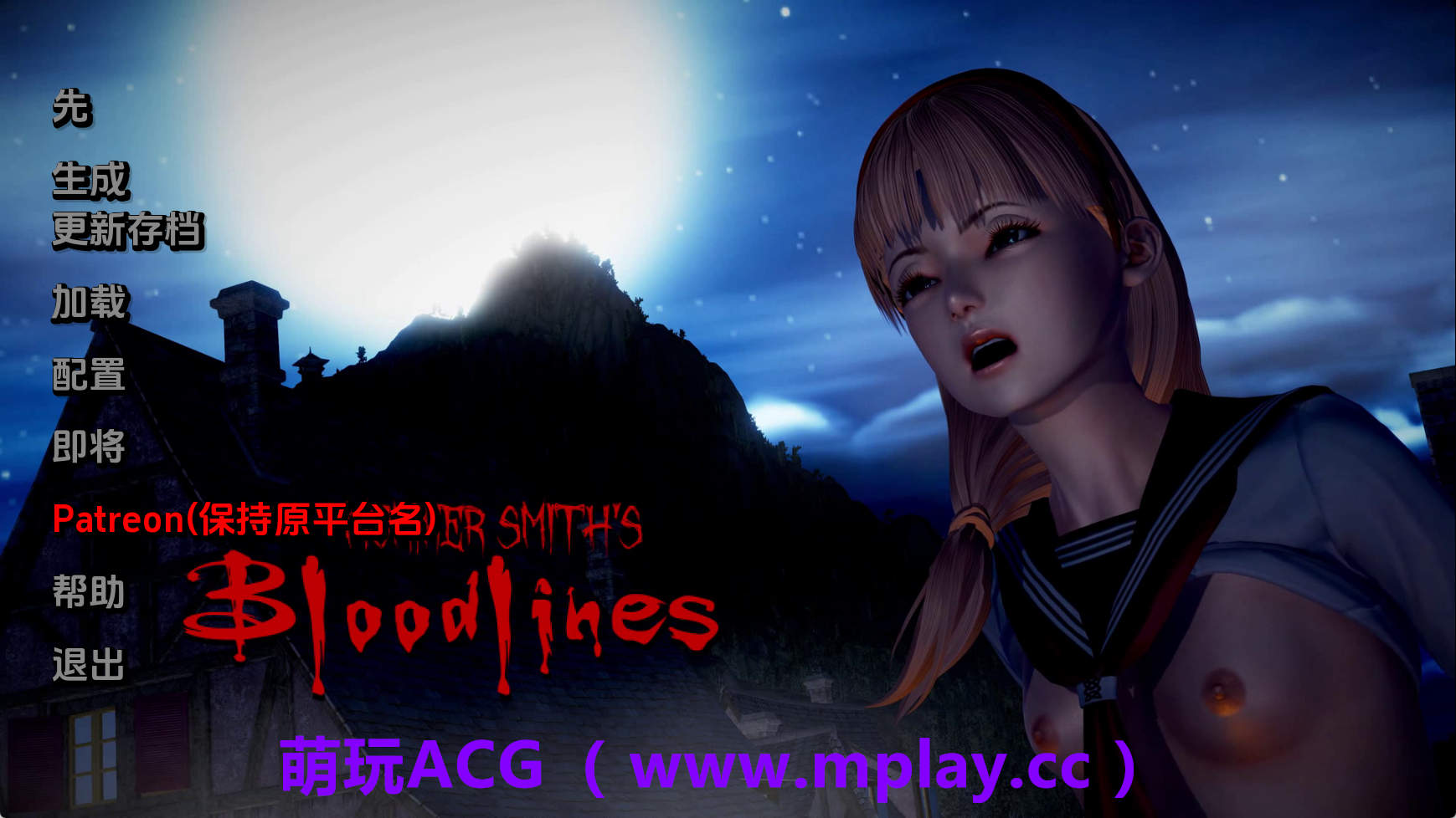 【PC+安卓+IOS/欧美SLG】莫尼克-史密斯的血统v0.89 AI版【6.53G/汉化/动态/更新】-萌玩ACG