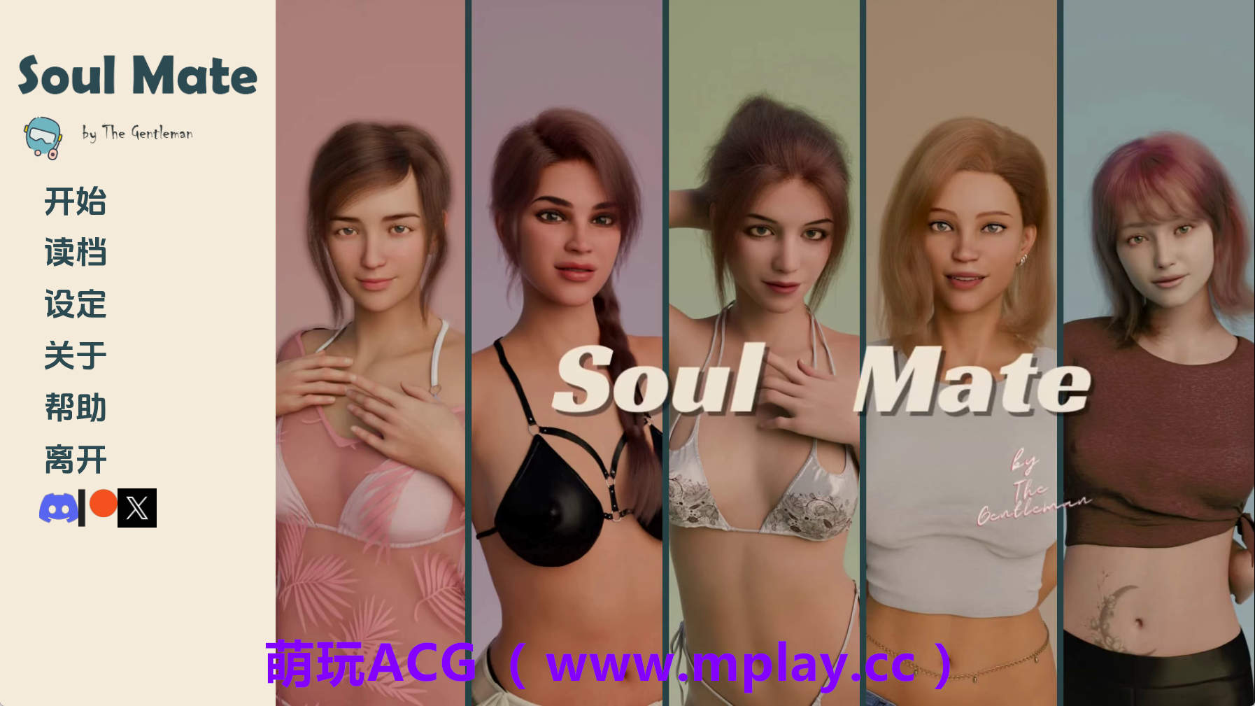 【PC+安卓+IOS/欧美SLG】灵魂伴侣Ep.4 官中版【4.61G/汉化/动态/更新】-萌玩ACG