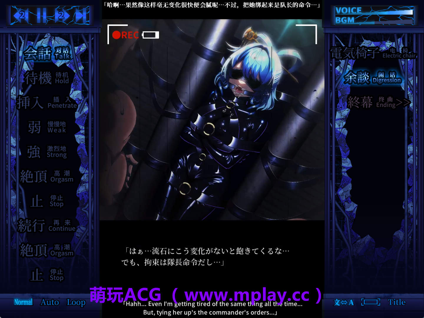 来源于玩ACG(www.mplay.cc)-玩转萌系-最新最热的黄油,ACG资源-汉化-破解!!!