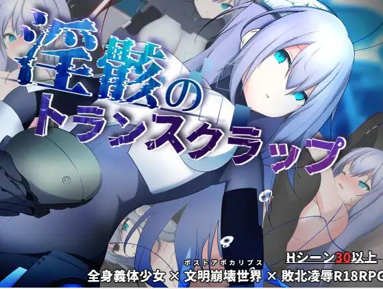 【电脑+安卓/日式RPG/AI汉化】Inka 的迷幻拍手【1.19G】-萌玩ACG