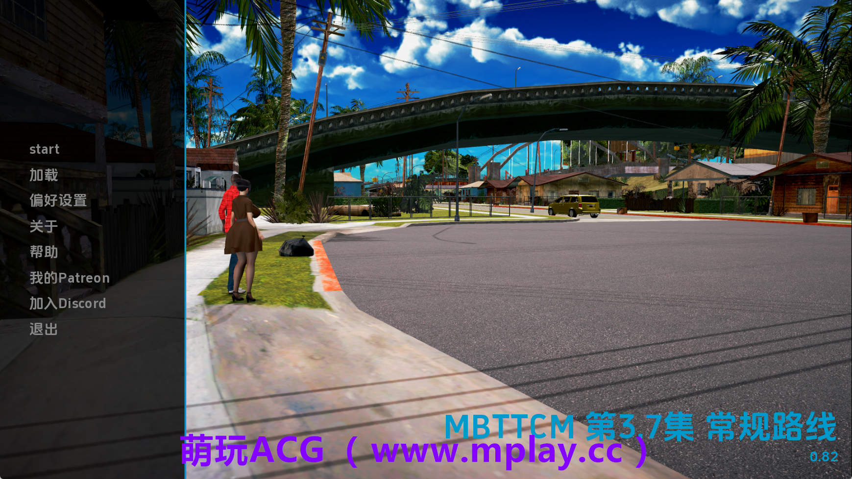 【PC+安卓+IOS/欧美SLG】恶霸试图腐蚀我的母亲尤娜Ep.3.7v0.82 AI版【7.18G/汉化/动态/更新】-萌玩ACG