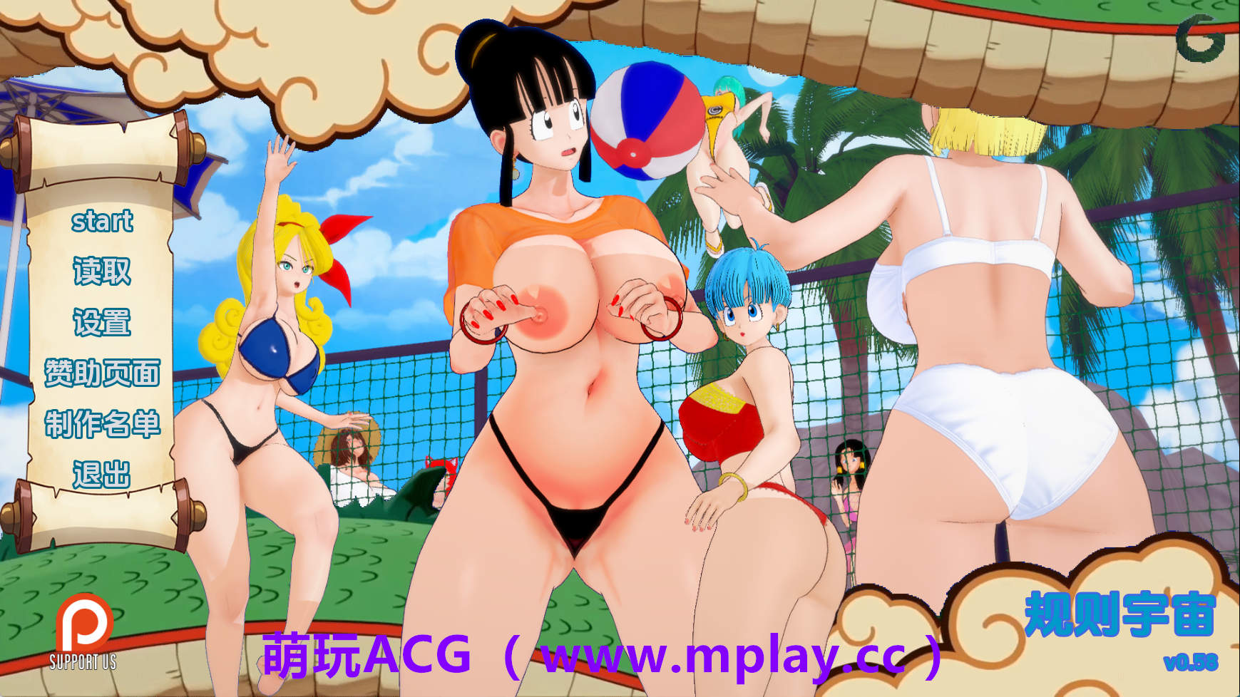 【PC+安卓+IOS/同人SLG】规则宇宙v0.58 AI版【4.02G/汉化/动态/更新】-萌玩ACG