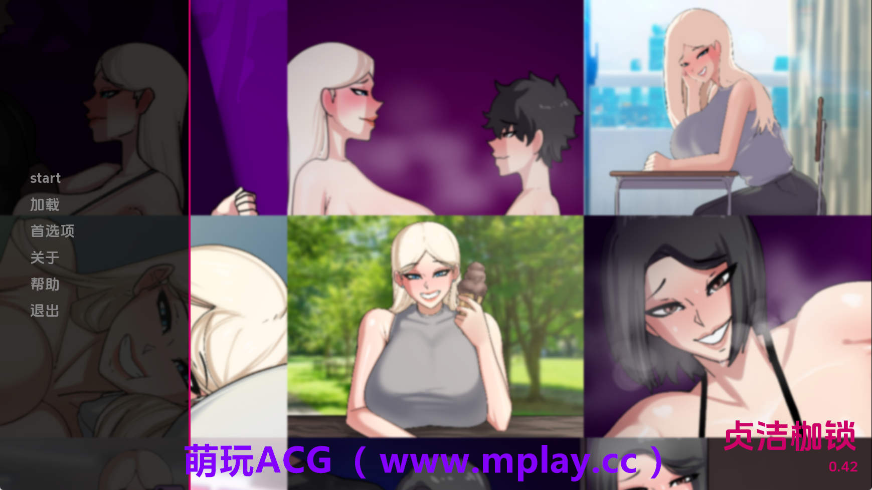 【PC+安卓+IOS/欧美SLG】贞洁禁锢v0.42 AI版【3.31G/汉化/动态/更新】-萌玩ACG