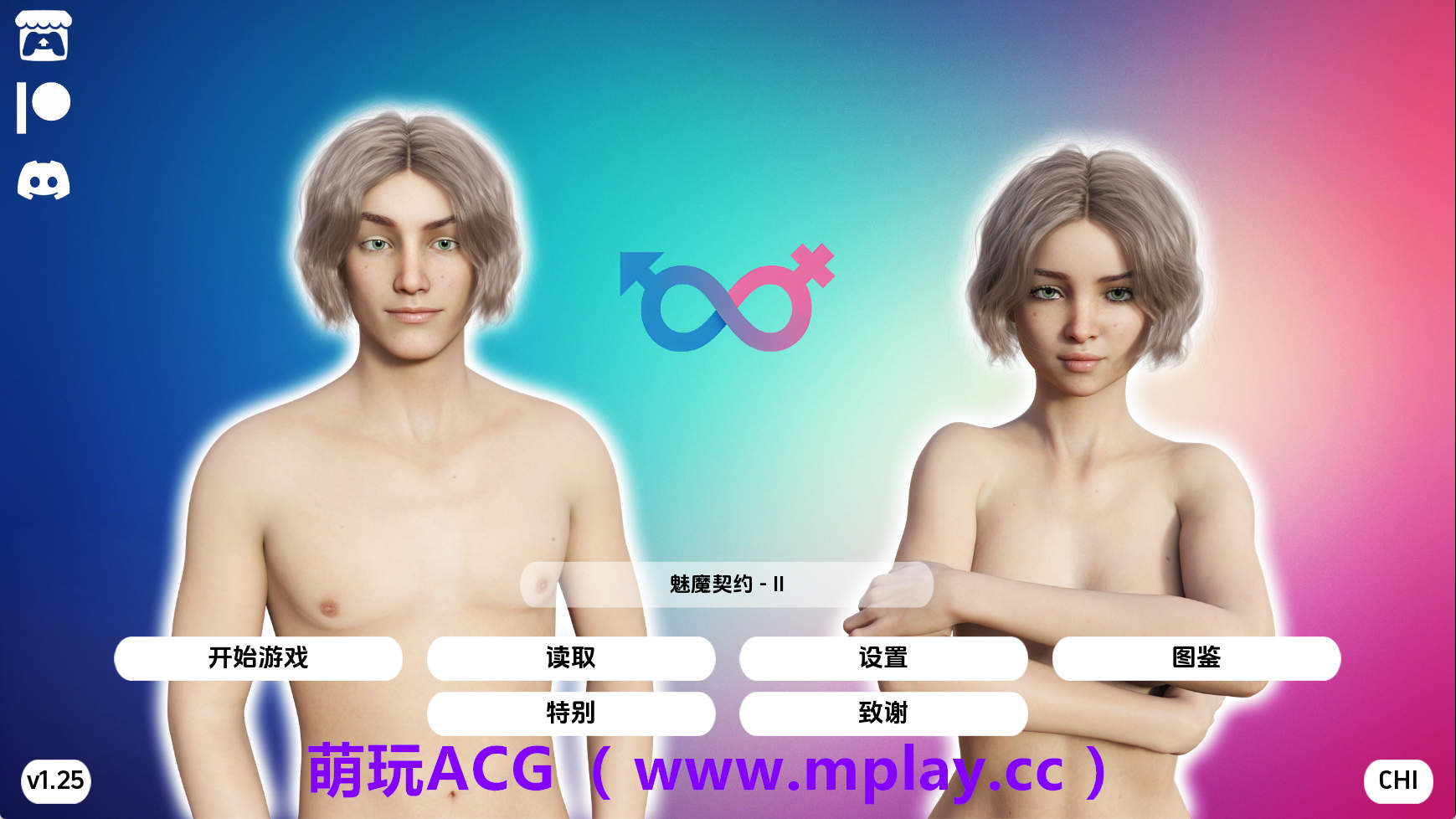 【PC+安卓+IOS/欧美SLG】魅魔契约重制v1.25.0完结 官中版【4.16G/更新/汉化/完结】-萌玩ACG