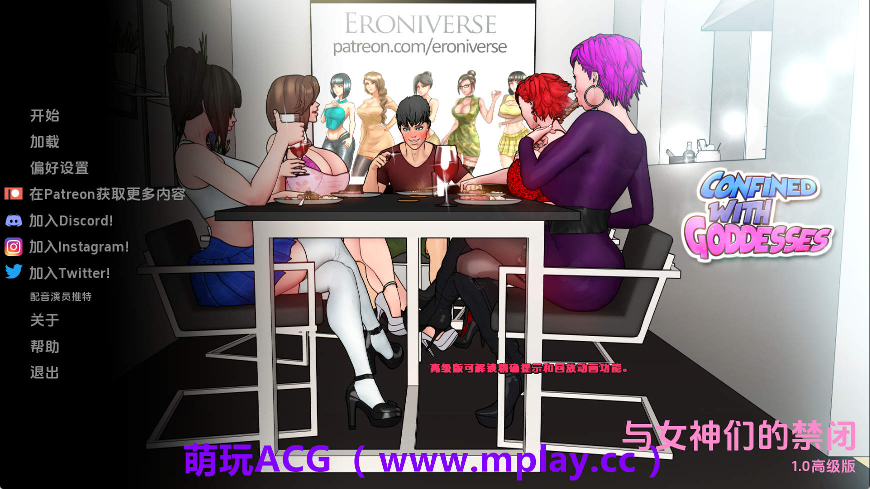 【PC+安卓+IOS/欧美SLG】与女神一起被隔离v1.0完结 AI版【867M/更新/汉化/完结】-萌玩ACG