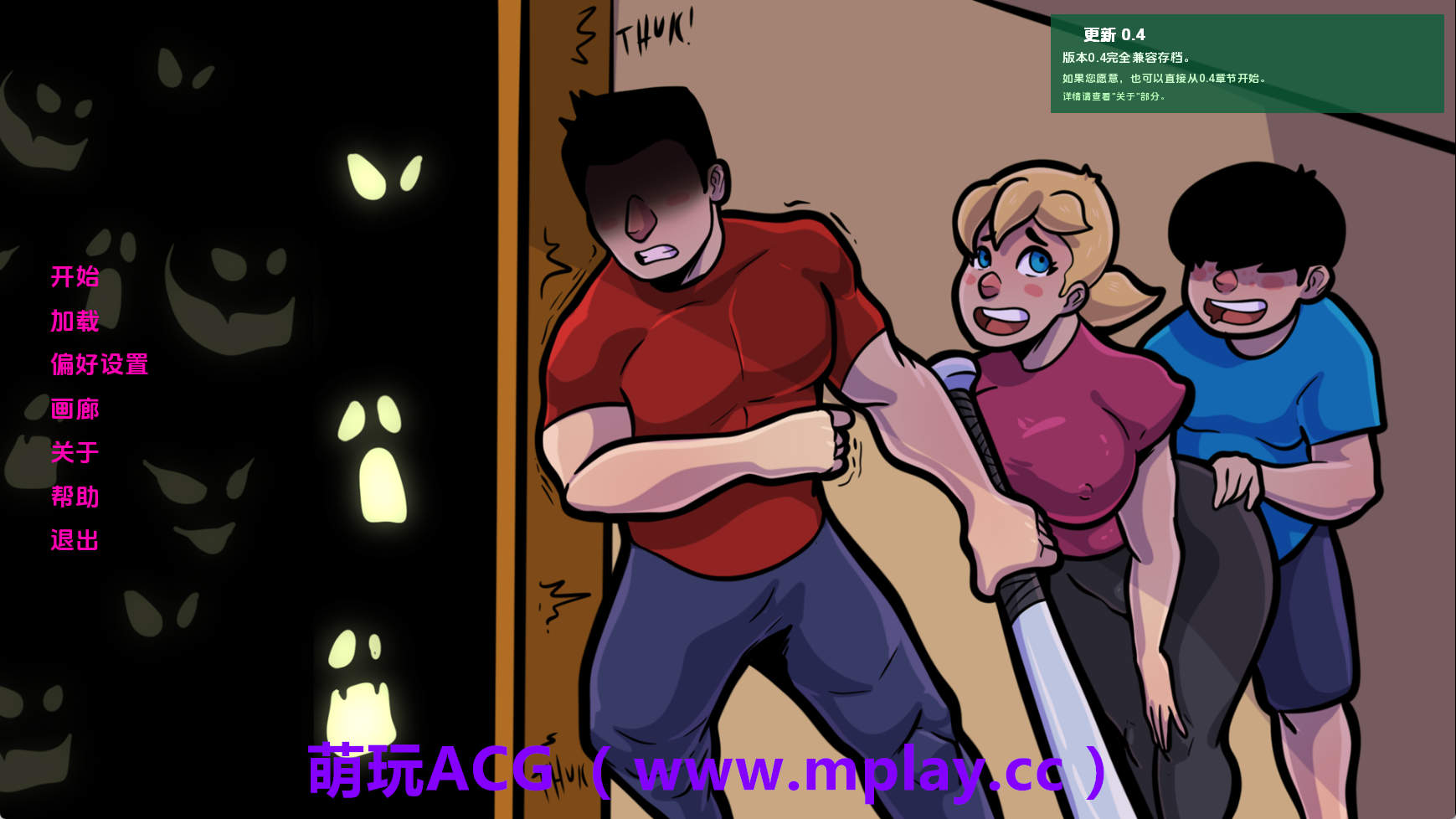 【PC+安卓+IOS/欧美SLG】NTR和僵尸v0.4 AI版【2.27G/汉化/沙盒/更新】-萌玩ACG