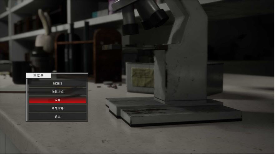 【电脑/3D动态SLG/官中/更新】月食/Lunar Eclipse Ver0.44 官方中文版【2.3G】-萌玩ACG