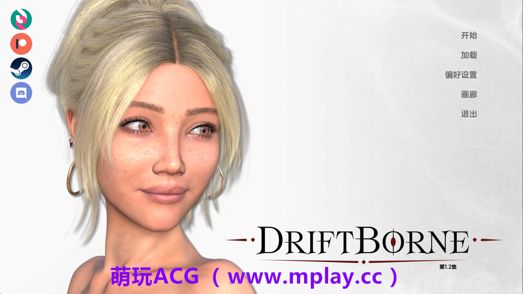 【PC+安卓+IOS/欧美SLG】漂流者Ep.1.2 AI版【7.09G/汉化/动态/更新】-萌玩ACG