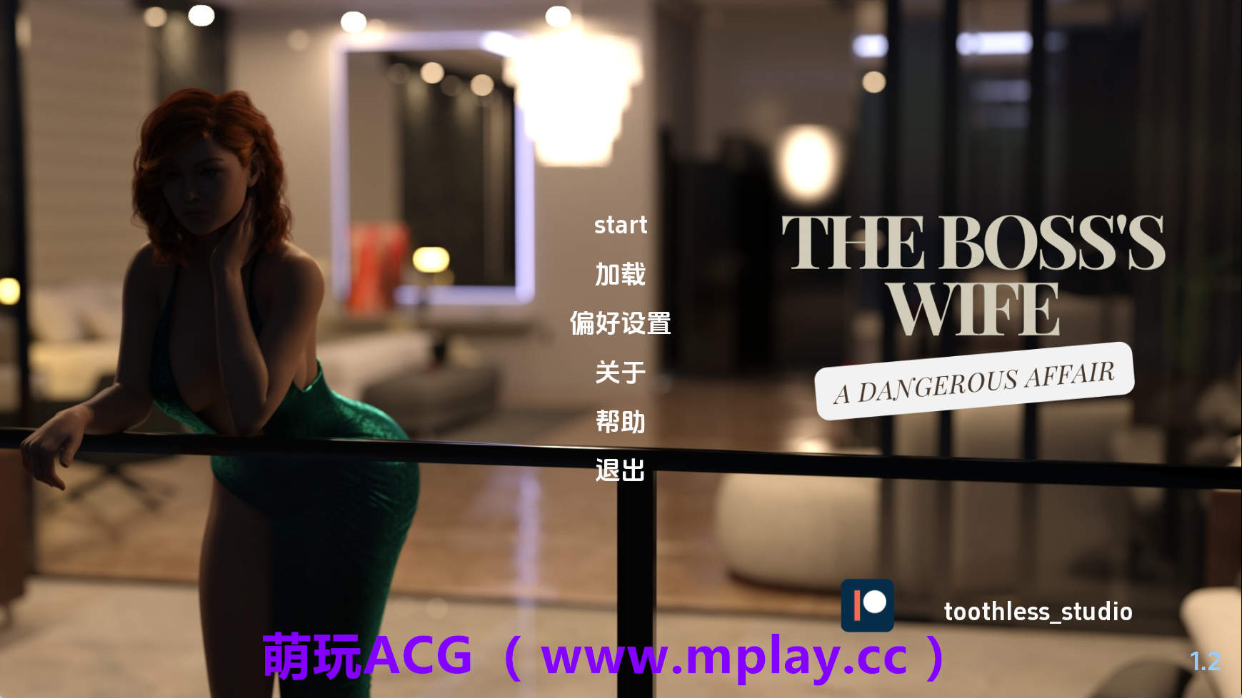 【PC+安卓+IOS/欧美SLG】老板的妻子：危险的恋情v1.2 AI版【3.21G/汉化/动态/更新】-萌玩ACG