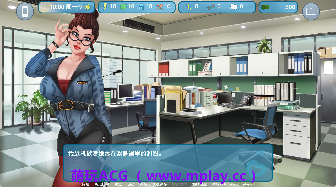 来源于萌玩ACG(www.mplay.cc)-玩转萌系-最新最热的黄油,ACG资源-汉化-破解!!!