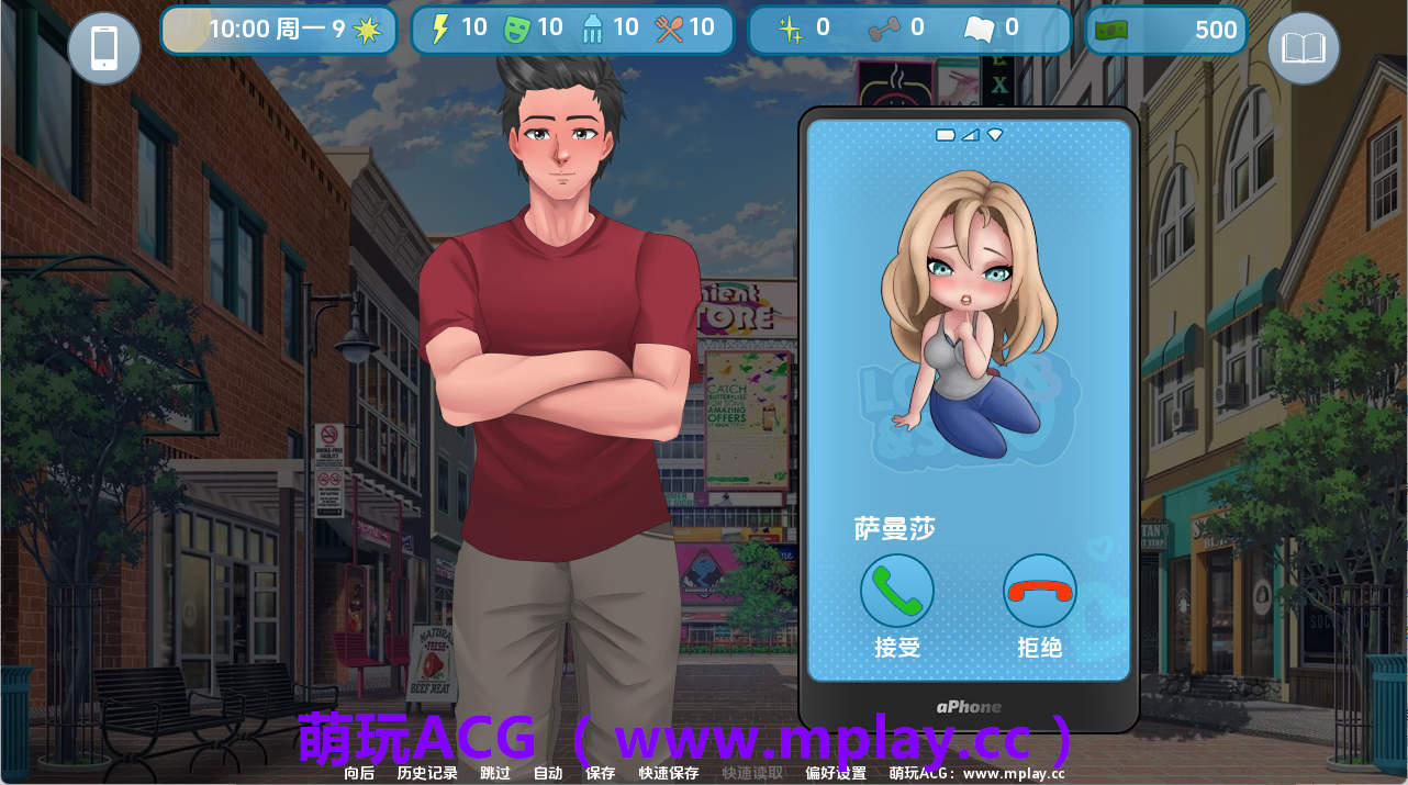 来源于萌玩ACG(www.mplay.cc)-玩转萌系-最新最热的黄油,ACG资源-汉化-破解!!!