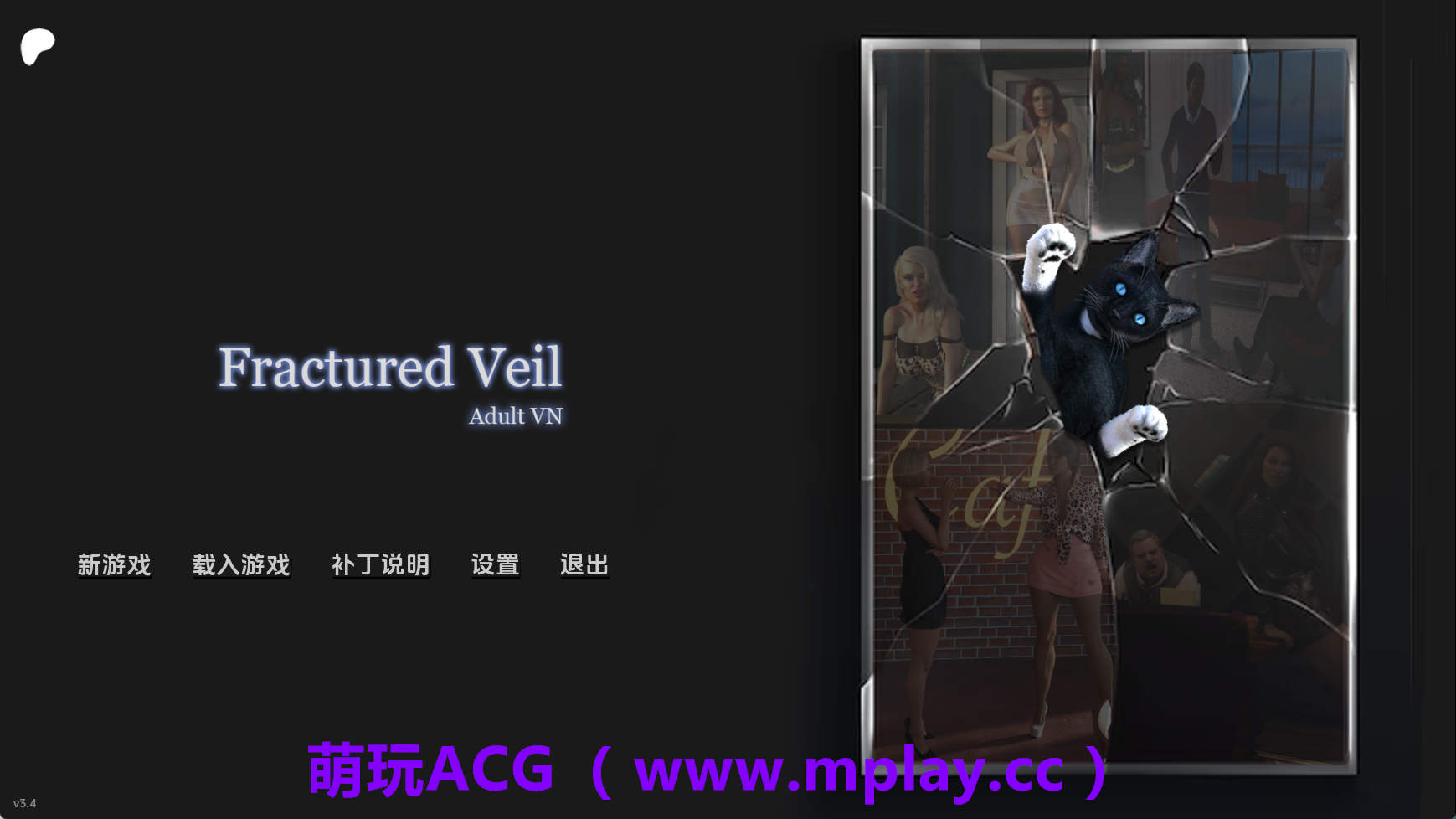 【PC+安卓+IOS/欧美SLG】破碎面纱Act 3v3.4 AI版【5.19G/汉化/动态/更新】-萌玩ACG