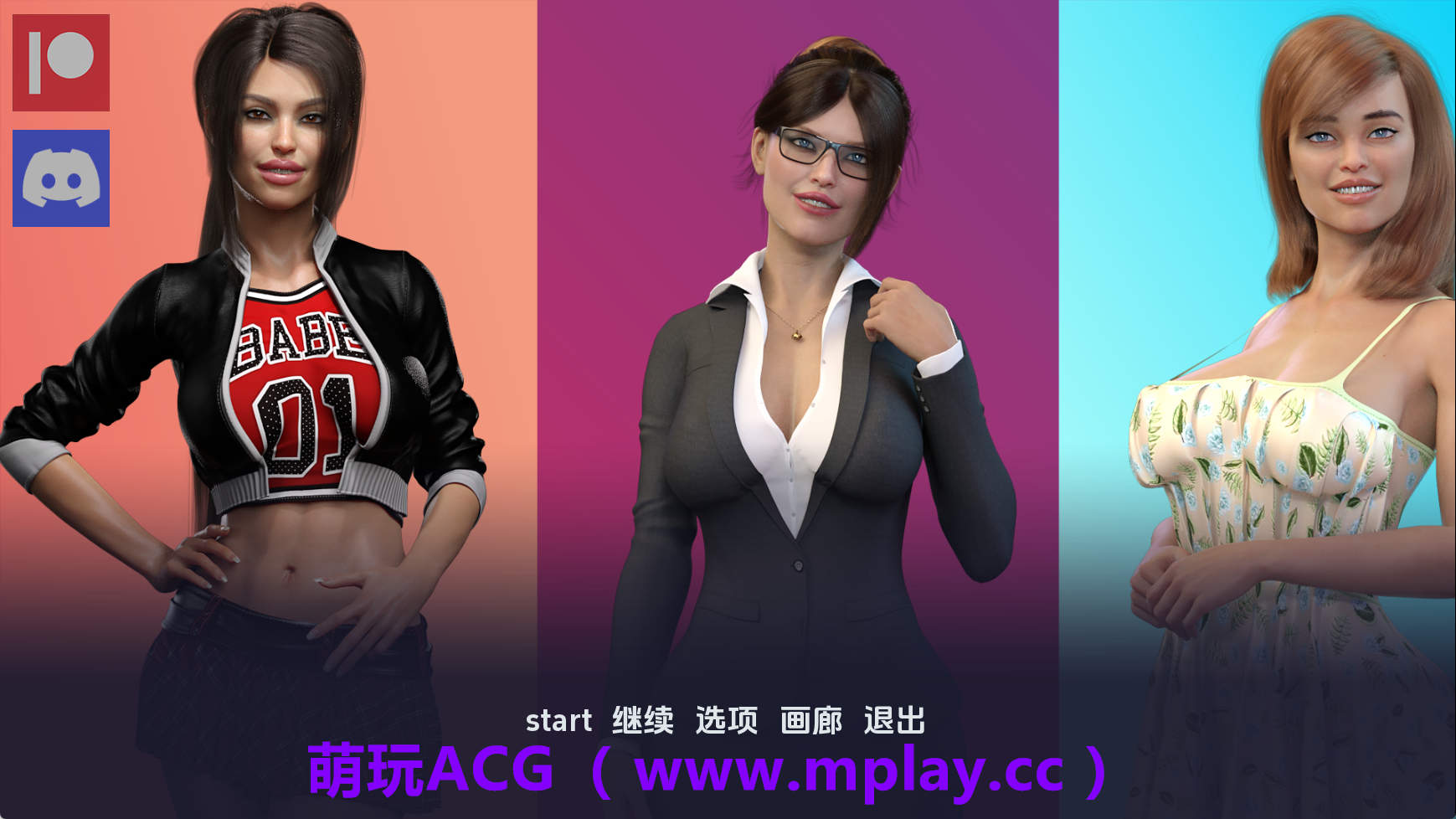 【PC+安卓+IOS/欧美SLG】爱情的诱惑v2.5赞助 AI版【8.73G/汉化/动态/更新】-萌玩ACG