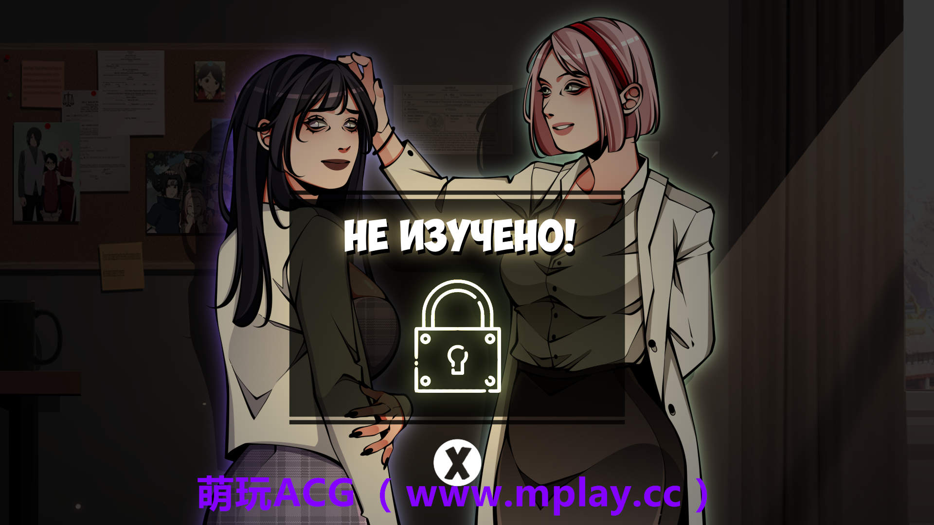 来源于萌玩ACG(www.mplay.cc)-玩转萌系-最新最热的黄油,ACG资源-汉化-破解!!!