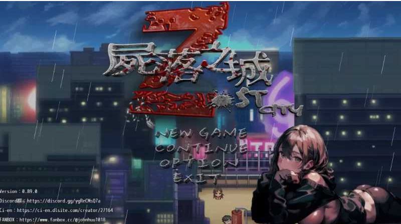 【电脑+安卓/RPG/官中/NTR】尸落之城─堕入欲望的阴影 Ver0.89 官方中文版【1.4G】-萌玩ACG