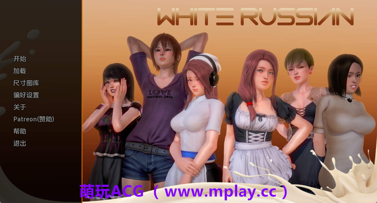 【PC+安卓+IOS/欧美SLG】白俄罗斯Ep.1-11P1 AI版【2.20G/汉化/动态/更新】-萌玩ACG