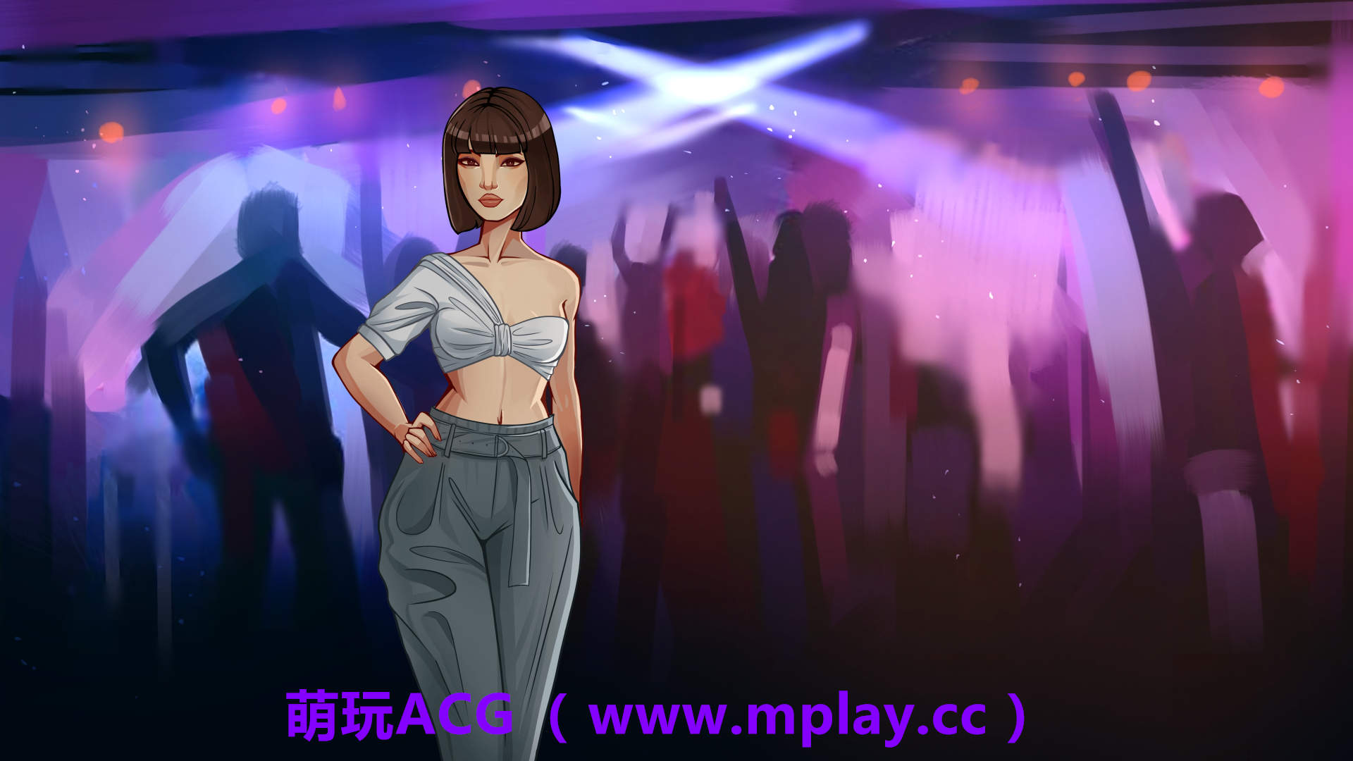 来源于萌玩ACG(www.mplay.cc)-玩转萌系-最新最热的黄油,ACG资源-汉化-破解!!!