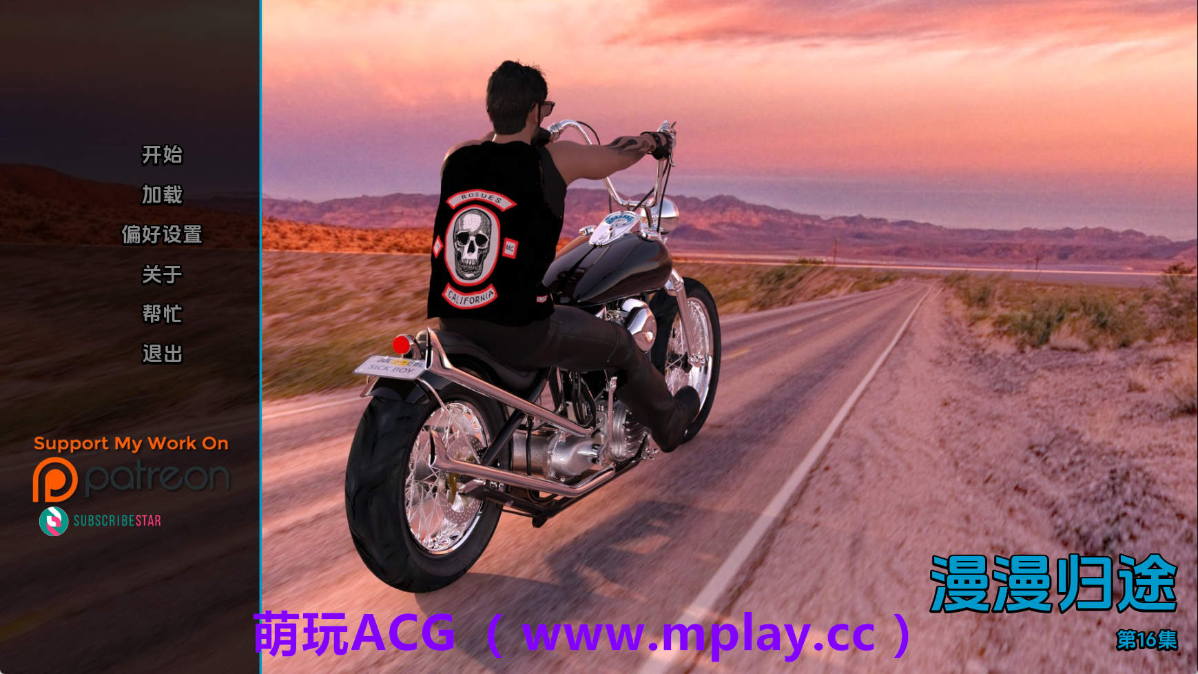 【PC+安卓+IOS/欧美SLG】漫漫回家路Ep.16 AI版【9.82G/汉化/动态/更新】-萌玩ACG