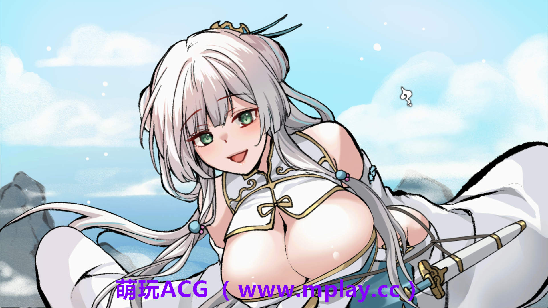 来源于萌玩ACG(www.mplay.cc)-玩转萌系-最新最热的黄油,ACG资源-汉化-破解!!!