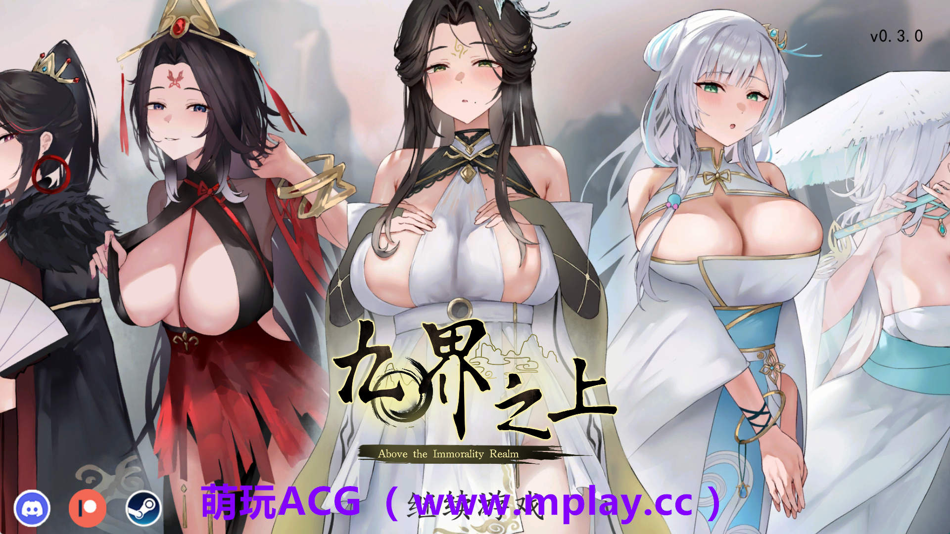 【PC/仙侠SLG/中文】九界之上V0.3 官方中文步兵版【455M/强烈推荐】-萌玩ACG